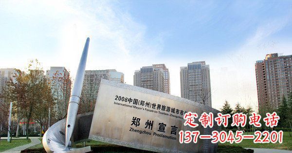 东莞优雅钢笔雕塑