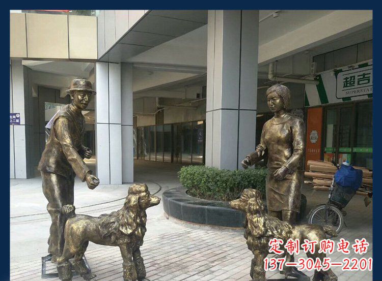 东莞公园铜雕牧羊犬人物雕塑