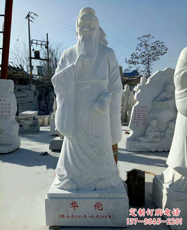 东莞古代名医华佗石雕