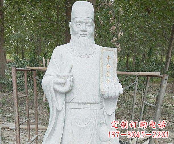 东莞传承古代神医孙思邈精美雕塑