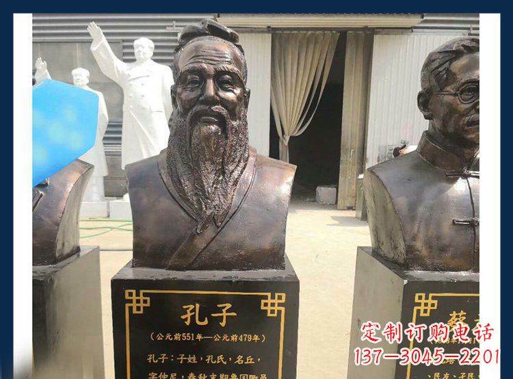 东莞中国文化象征：铜雕孔子头像人物雕塑