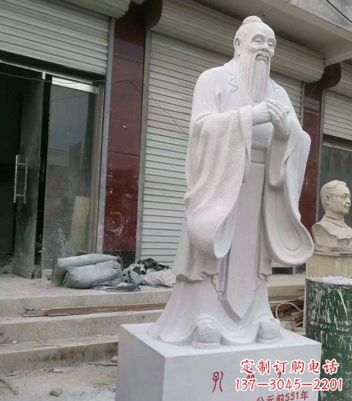 东莞汉白玉先师孔子校园古代名人石雕