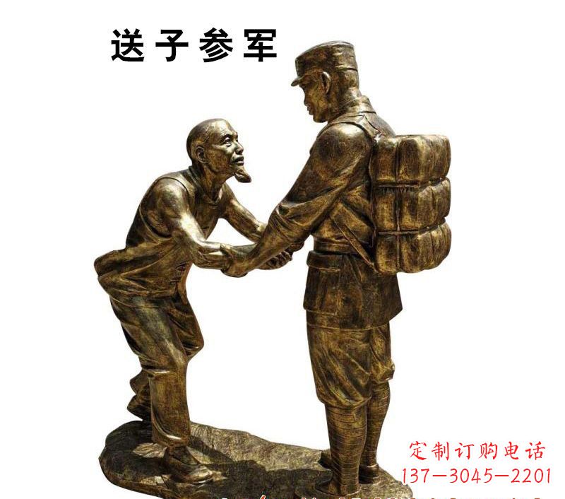东莞红军人物铜雕