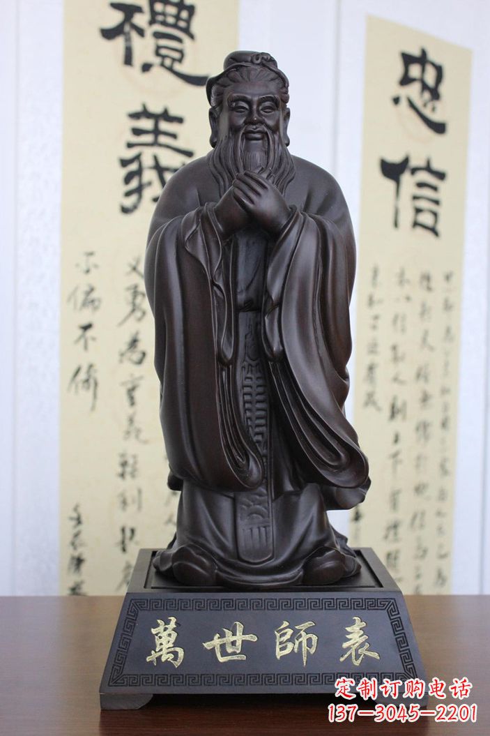 东莞华盛顿孔子雕像