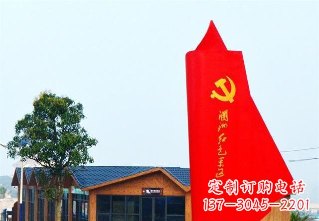 东莞中领雕塑：抽象党旗雕塑