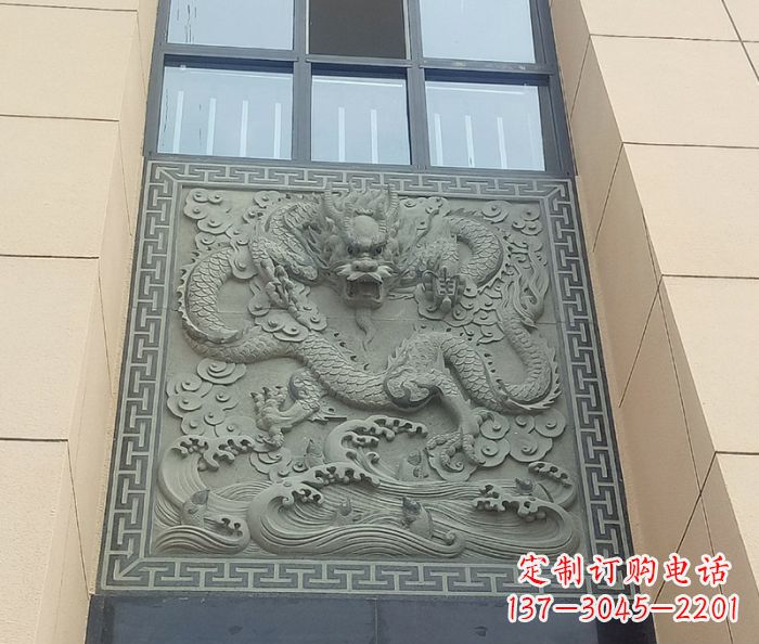 东莞酒店景观龙石浮雕影壁——为您的空间营造独特氛围