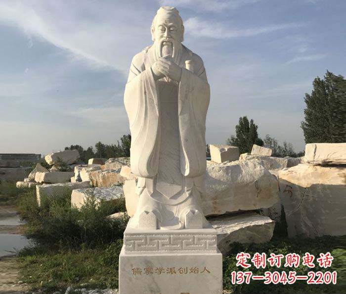 东莞中领雕塑的孔子古代名人石雕