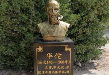 东莞传承古代名人——华佗铜雕