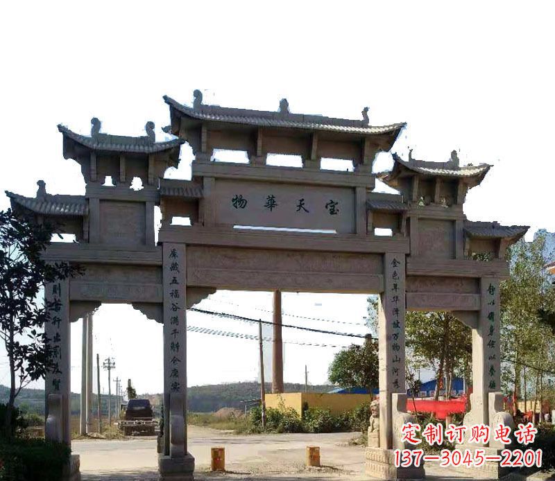 东莞中领雕塑:精致的仿古牌坊石雕