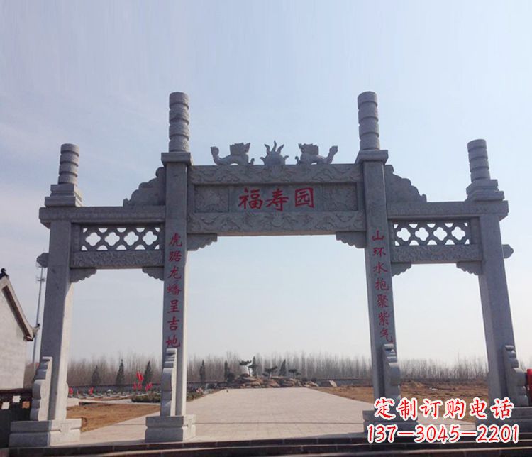 东莞牌坊石雕--三门中领雕塑定制