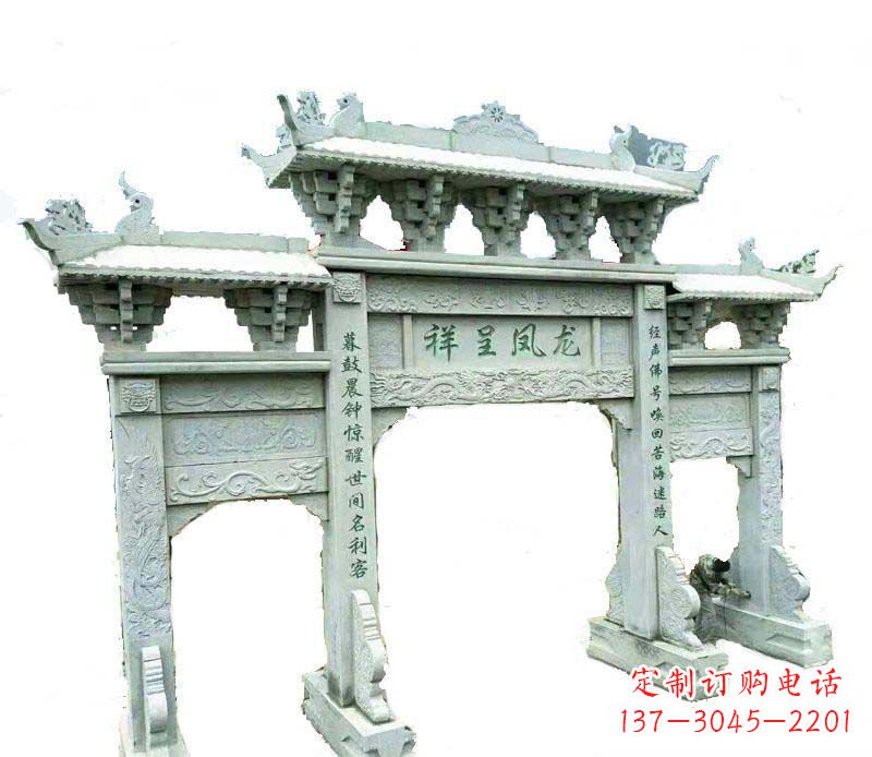 东莞中领雕塑:三门牌坊石雕