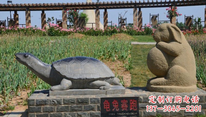 东莞欣赏精美动物雕塑:石雕龟兔赛跑