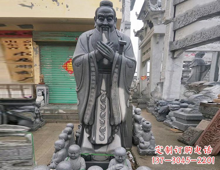 东莞石雕人物孔子像