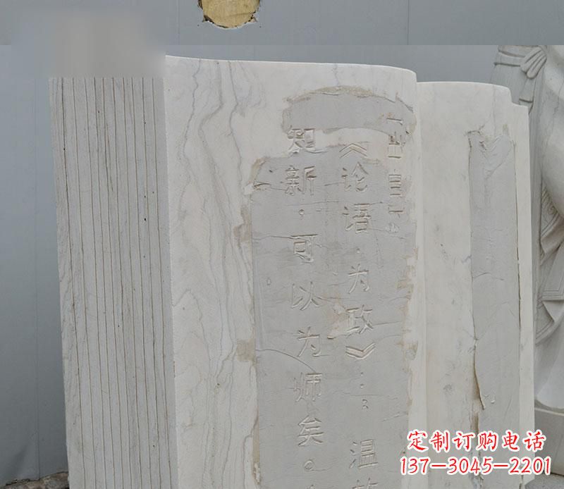 东莞石雕校园无字书籍雕塑