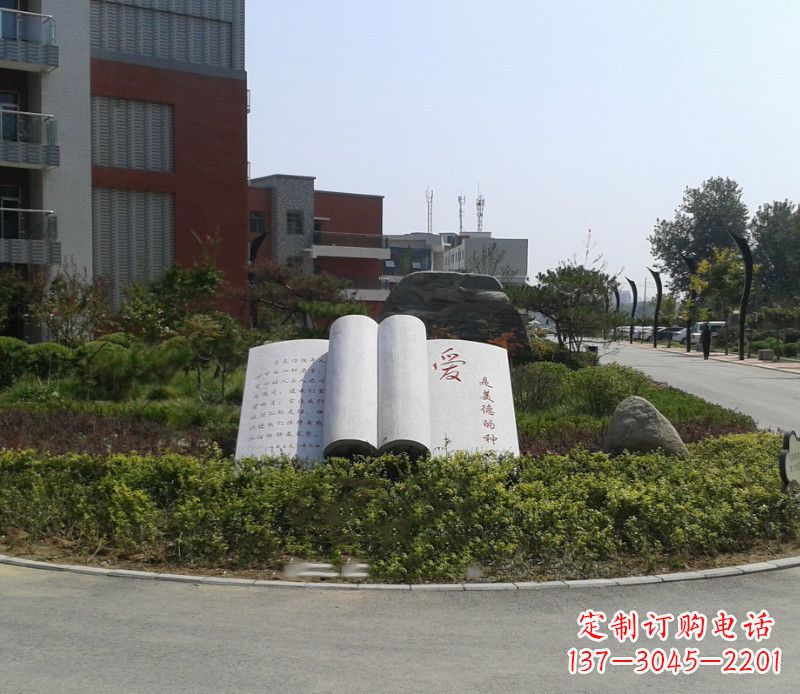 东莞石雕校园书籍雕塑