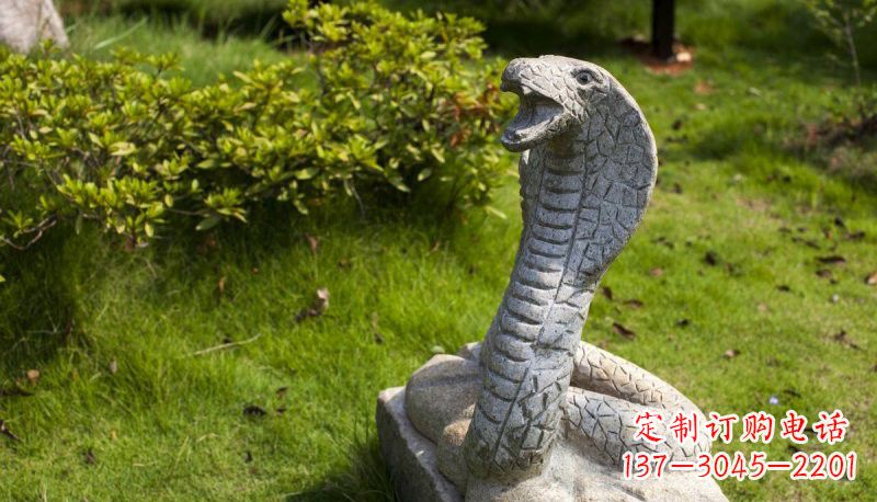 东莞石雕眼镜蛇公园动物雕塑