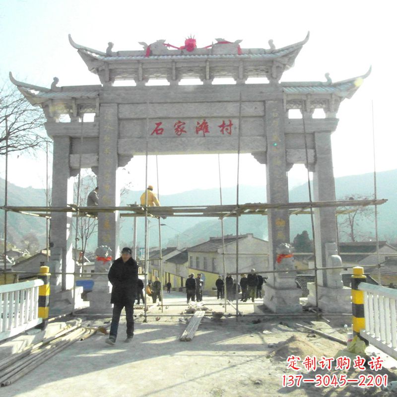 东莞石家滩村入口石牌坊