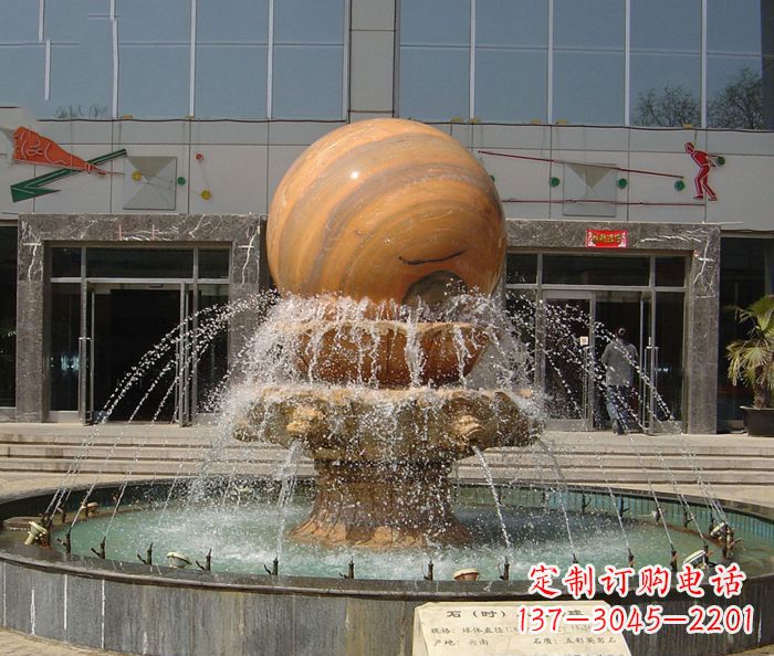 东莞石来运转球晚霞红风水球石雕