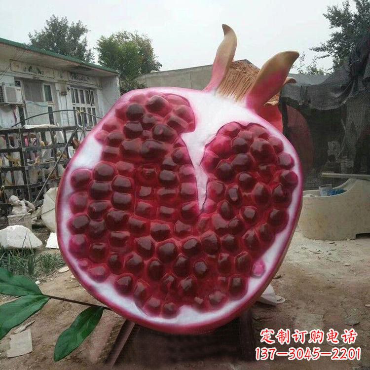 东莞石榴仿真雕塑