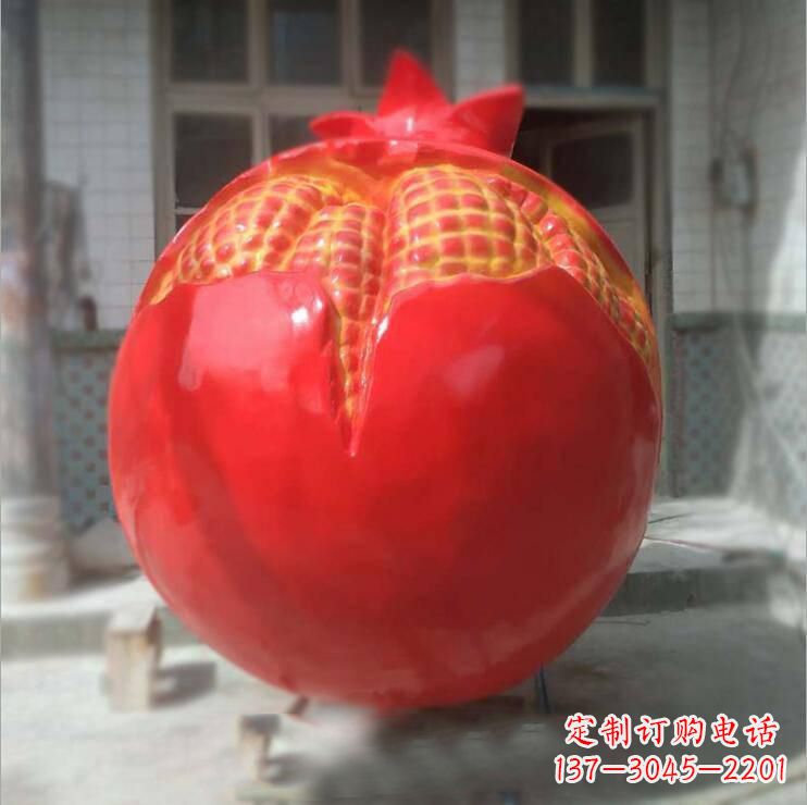 东莞石榴雕塑玻璃钢仿真