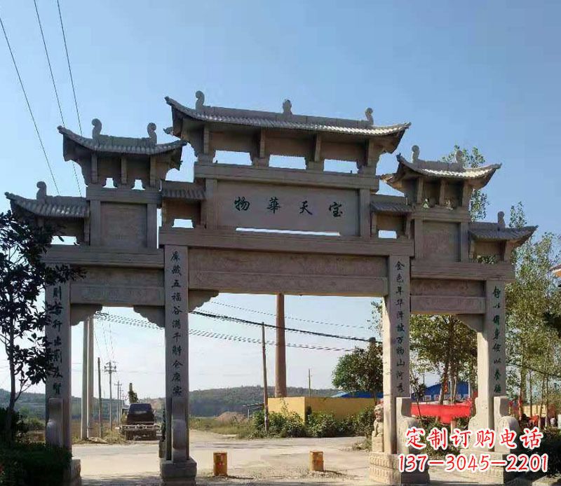 东莞石牌坊三门牌坊石雕