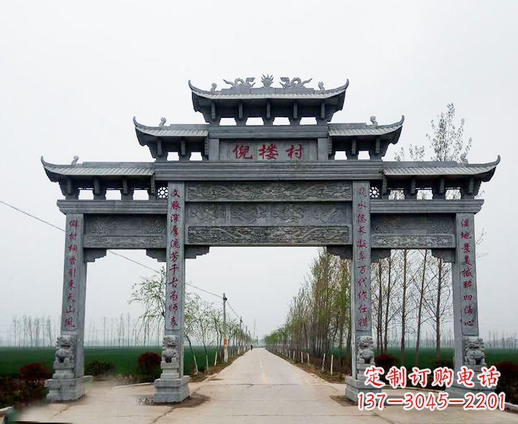 东莞石牌楼 青石牌坊