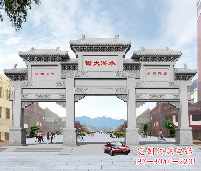 东莞水浒大街道路石雕牌坊