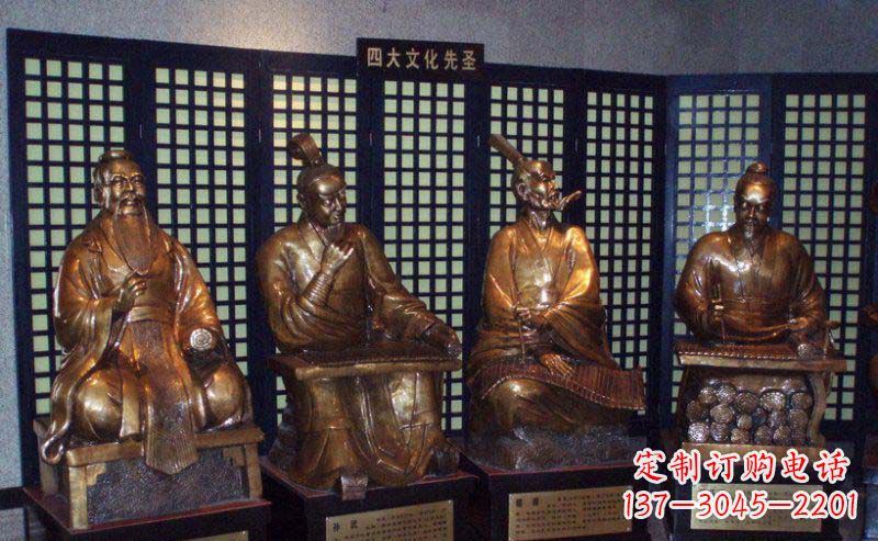 东莞四大文化先圣古代名人铜雕