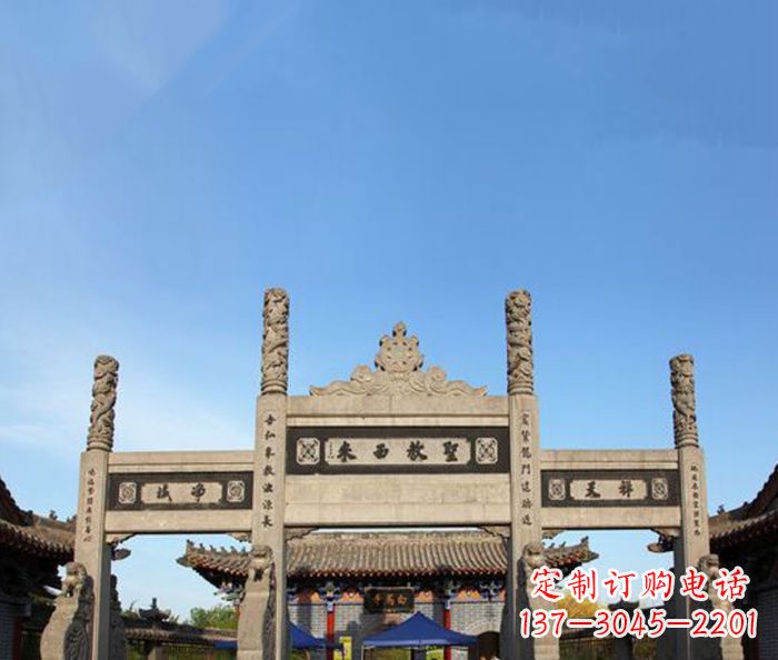东莞寺庙圣教西来石牌坊