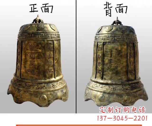 东莞寺庙铜钟雕塑 (4)