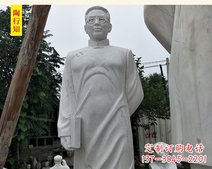 东莞陶行知校园名人石雕
