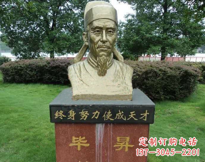 东莞铜雕毕昇头像