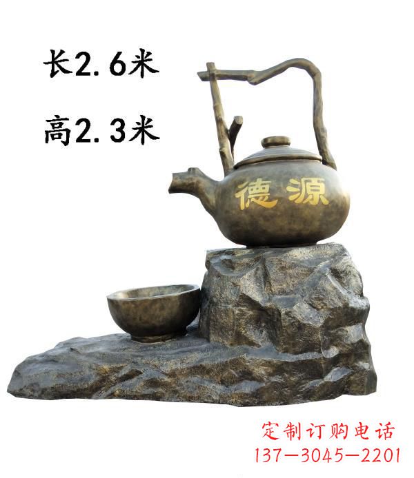 东莞铜雕景观茶壶雕塑