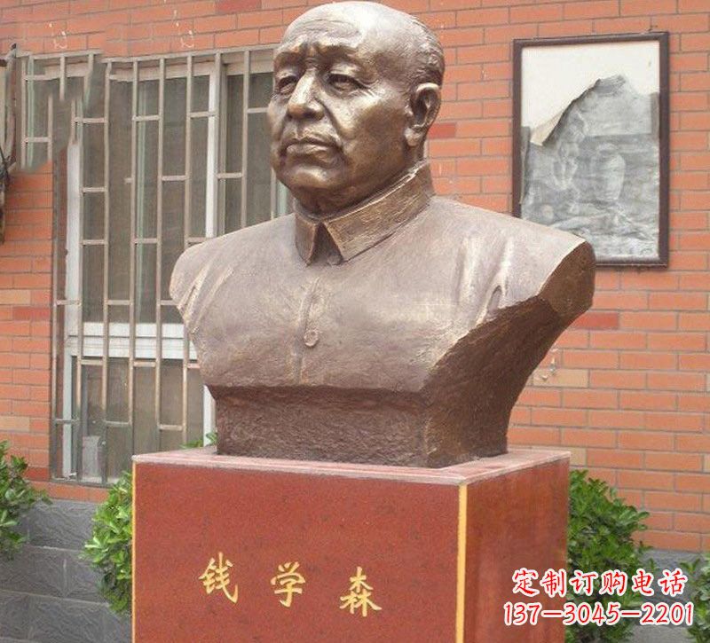 东莞铜雕钱学森头像