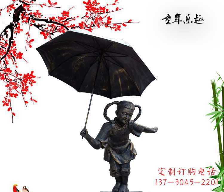 东莞铜雕园林童年乐趣儿童雕塑