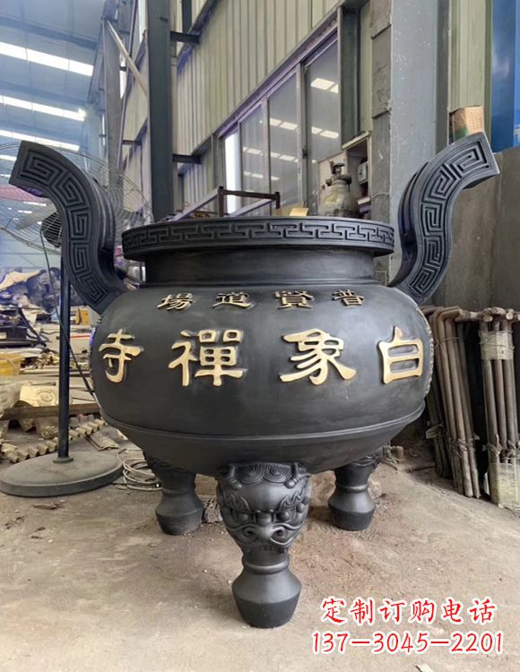 东莞铜雕云龙纹香炉