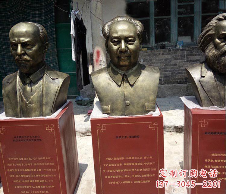 东莞伟人毛泽东胸像铜雕