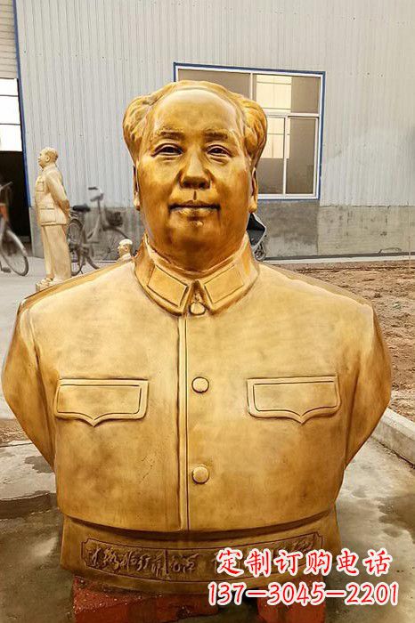 东莞伟人毛主席鎏金胸像