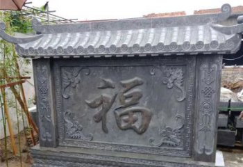 东莞中领雕塑：福字雕塑，点缀婚房庭院