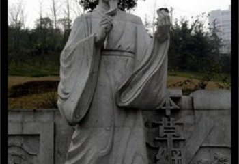 东莞传承古代名医李时珍精神的李时珍雕塑