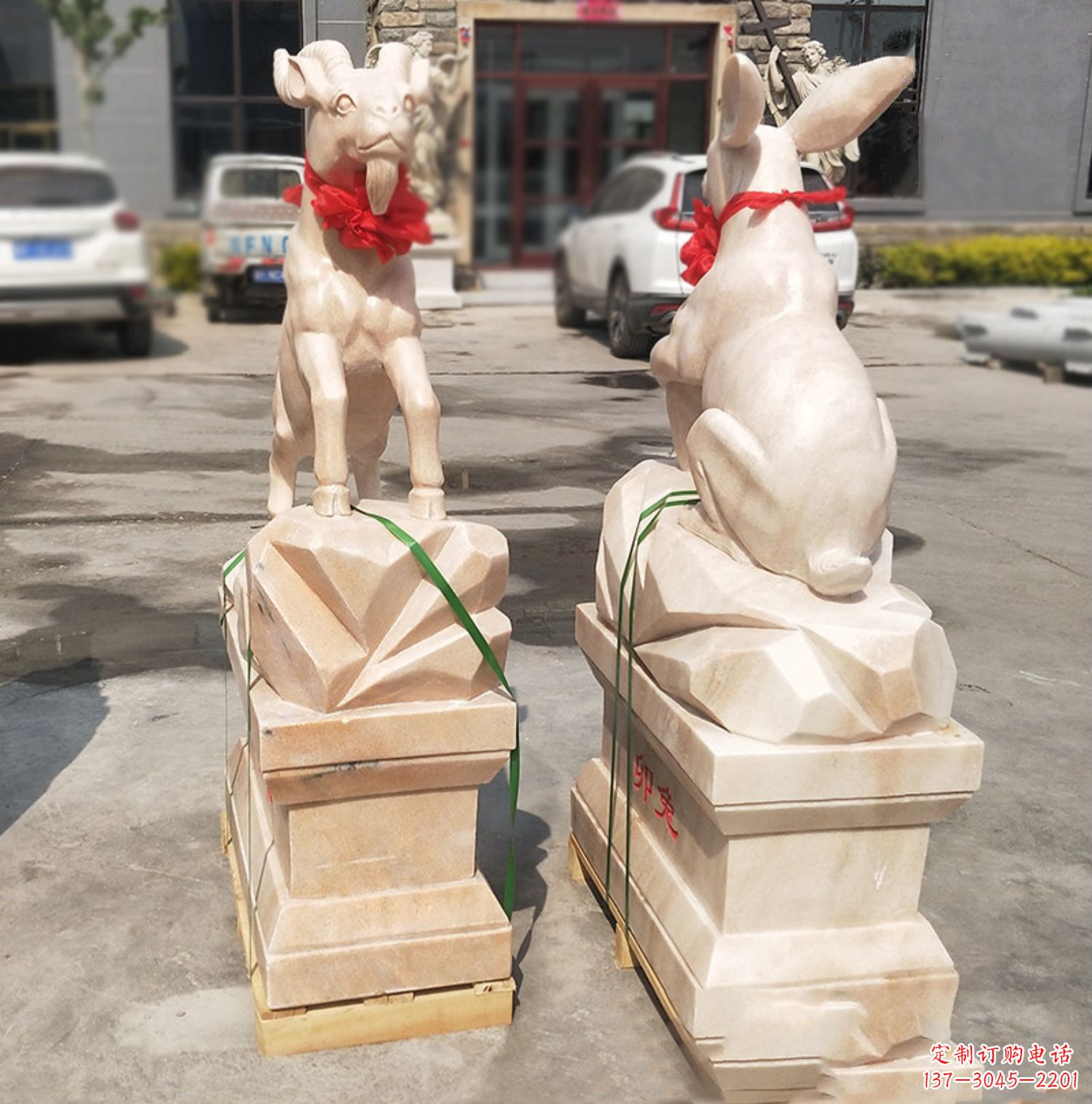 东莞未羊-晚霞红12生肖石雕