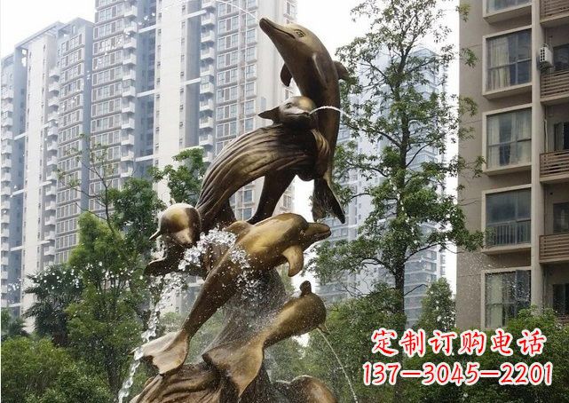 东莞小区海豚喷泉铜雕