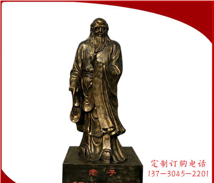 东莞校园古代名人老子铜雕