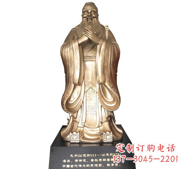 东莞校园孔子铜雕
