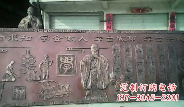 东莞校园孔子铜浮雕