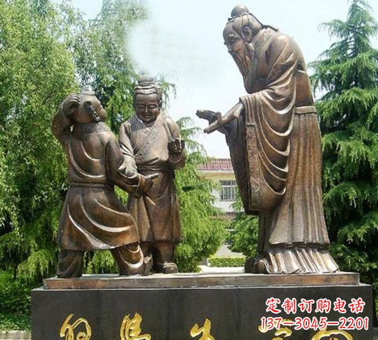 东莞校园孔子向学生学习铜雕