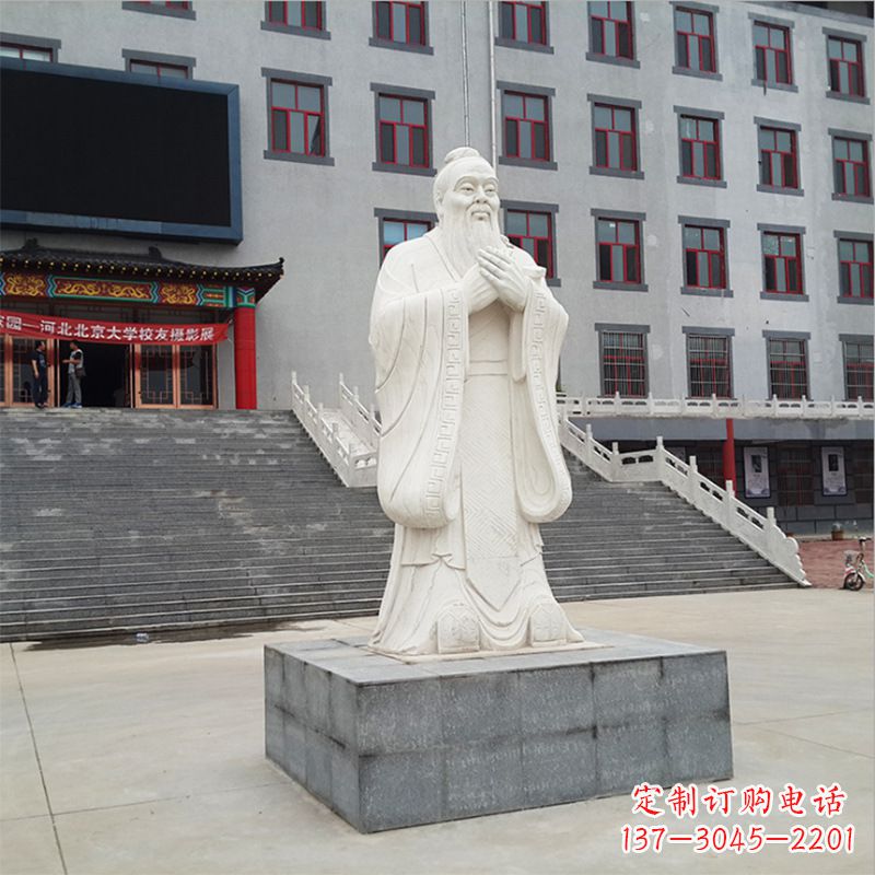 东莞校园孔子像石雕塑