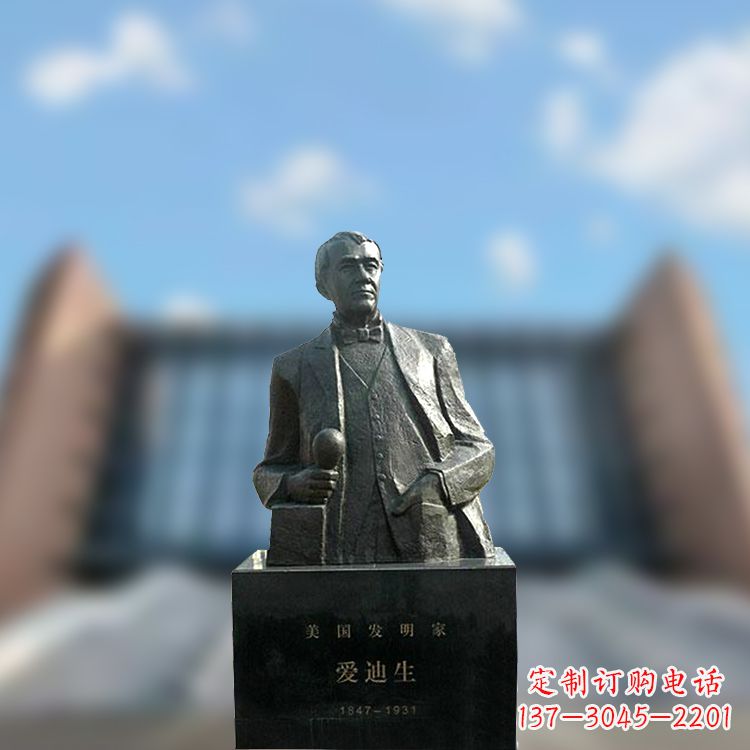 东莞校园名人爱迪生半身雕塑-纯铜铸造著名发明家雕像