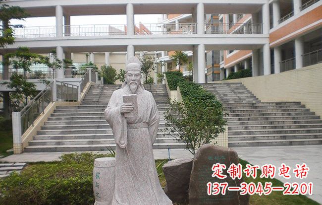 东莞校园名人崔与之石雕