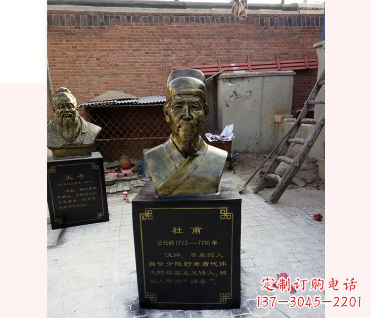东莞校园名人杜甫铜雕